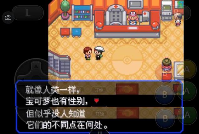 究极绿宝石3一周目完整图文攻略,口袋妖怪究极绿宝石4b二周目攻略