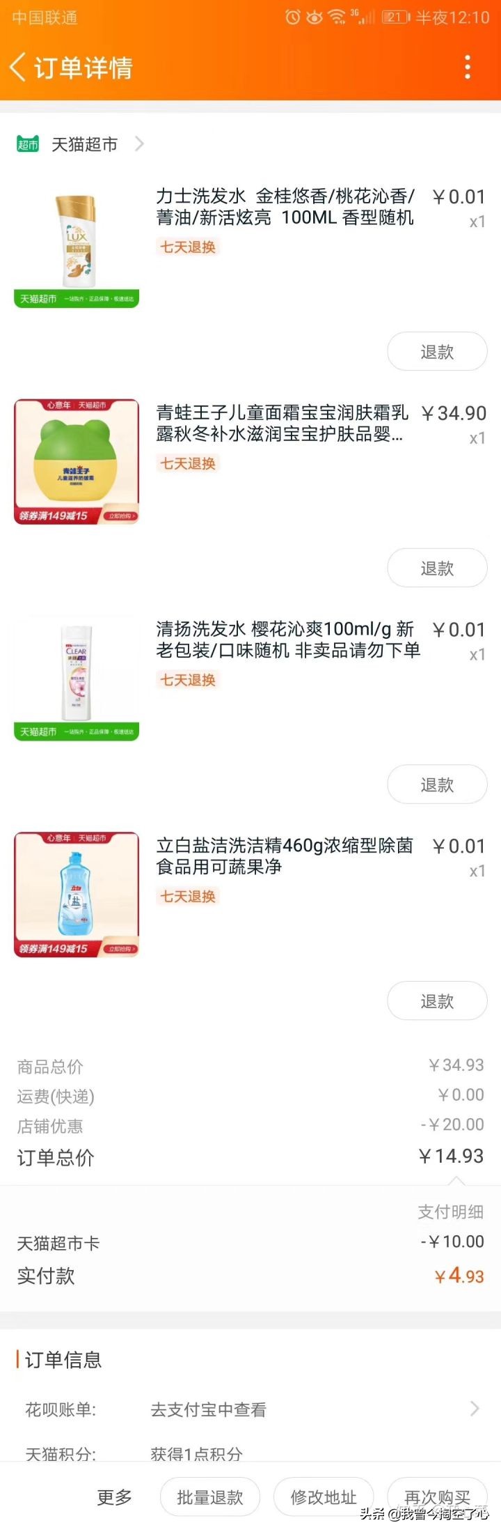 璧勬繁娣樺疂,娣樺疂绁炲崟鎺ㄨ崘