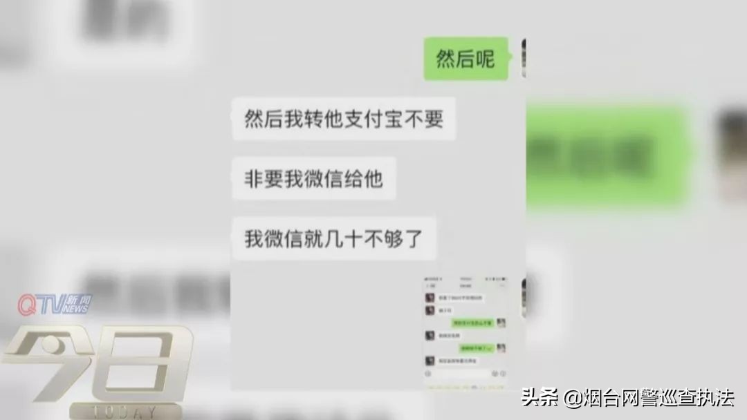 支付宝帮别人套现10000有什么处罚,女子帮人投资诈骗300万获刑10年