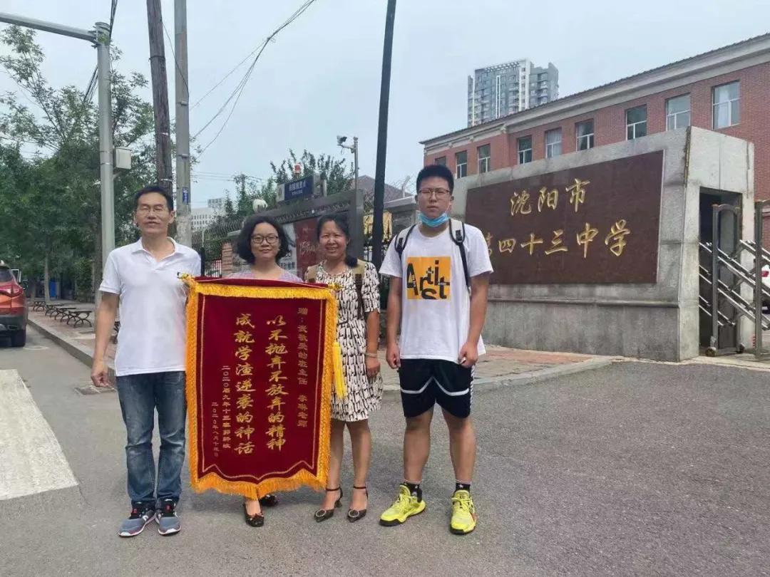 皇姑43中学中考喜报,皇姑43中2023年中考喜报