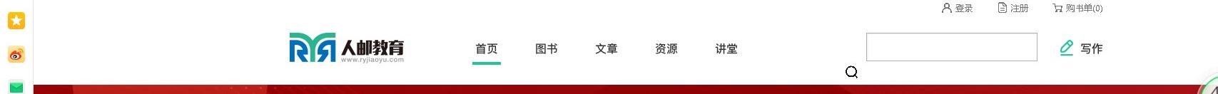 老师的福利券兑现,老师的福利会让人心安