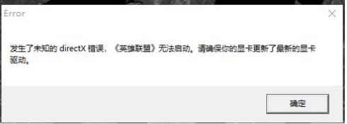 玩lol总是切回桌面,lol怎么切回桌面