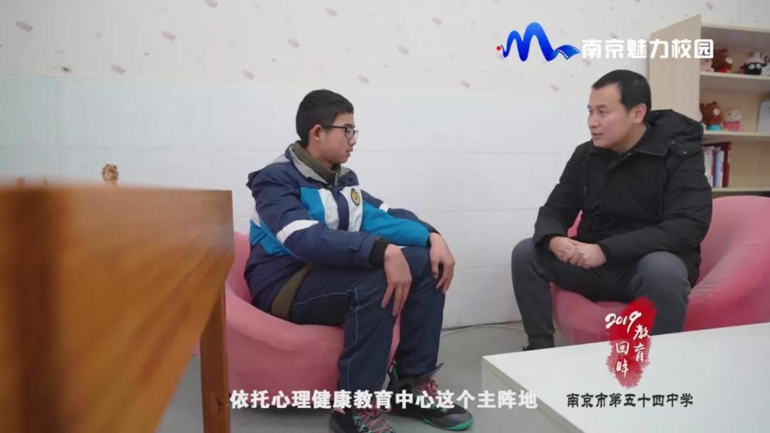 教育回眸丨展望2020豪情满怀·南京市第五十四中学