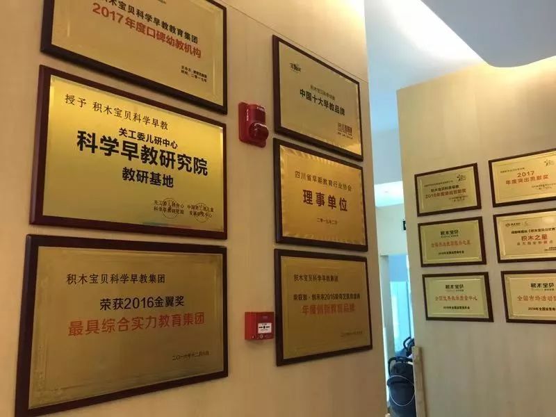 桐梓林附近的教育机构,桐梓婴儿早教机构