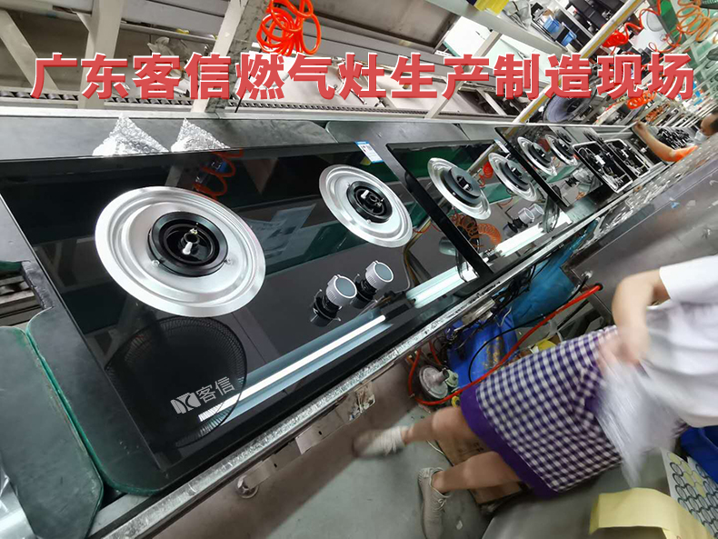 广东厨电对比浙江厨电,广东燃气灶推荐厂家