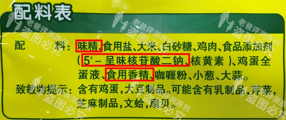 味精是什么?对人体有害吗?我们现在不吃味精了吗?