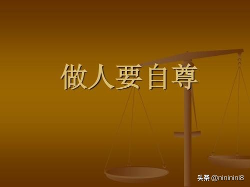 胆小怎样克服提高自信,胆小不自信自卑的孩子怎么引导