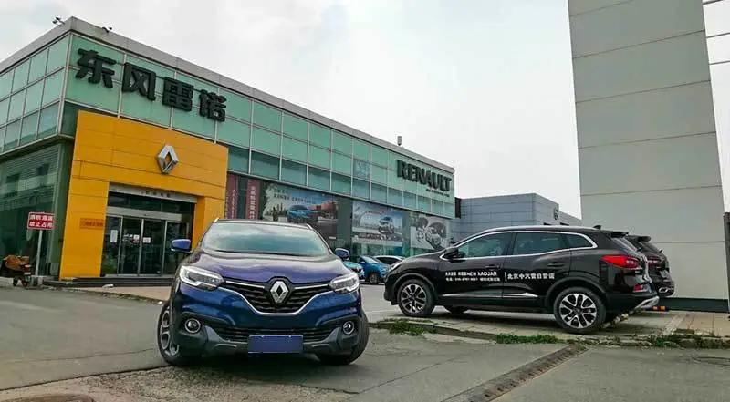 雷诺30万左右的车,东风雷诺现在什么情况
