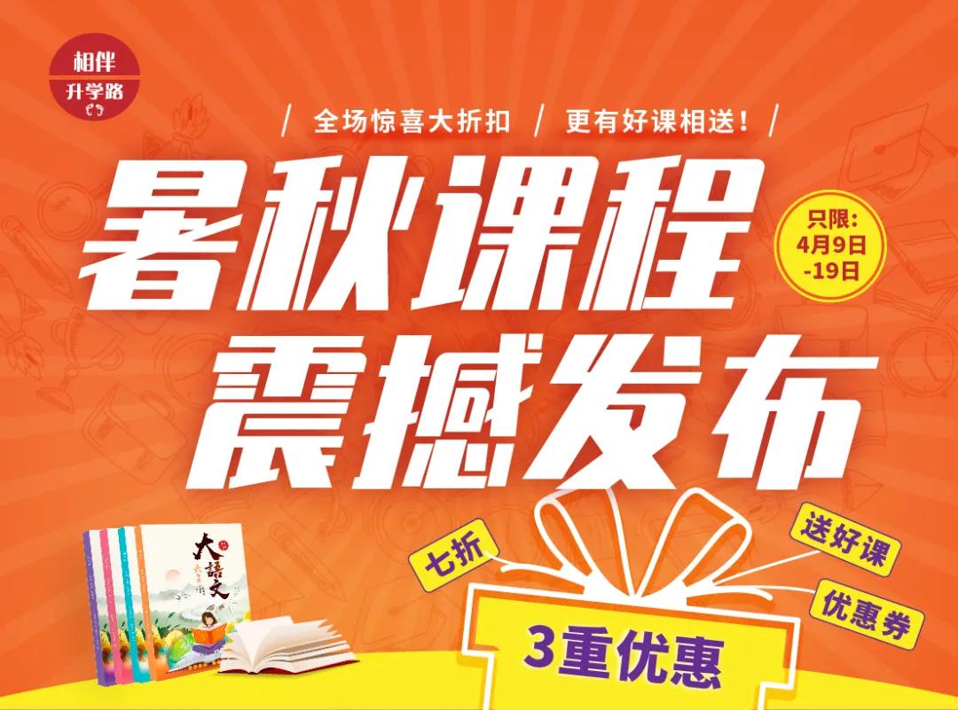 上海闵行区民办双语学校,闵行区上闵外学校排名