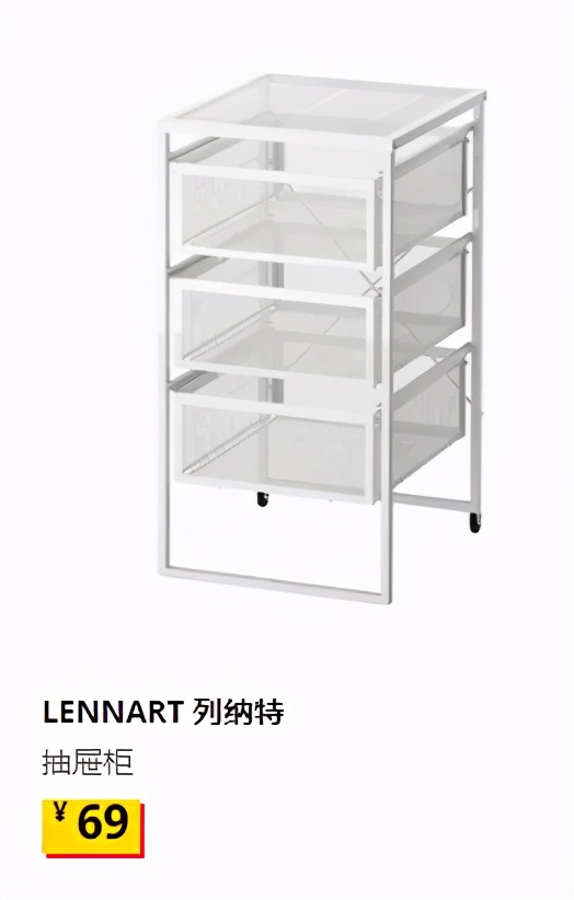 花小钱办大事的小物件,宜家小户型收纳神器