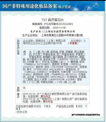 收割明星智商税,明星收割品牌