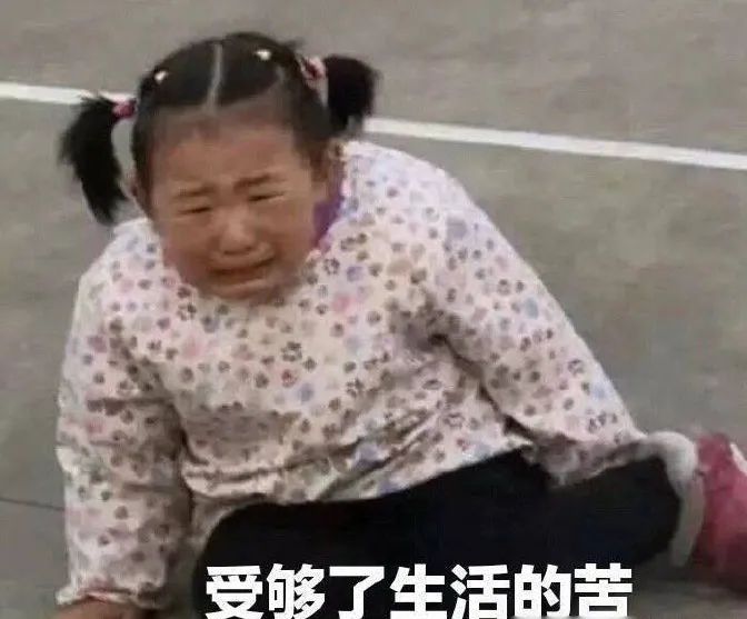 上班族爱用的表情包,上班族必备搞笑表情包