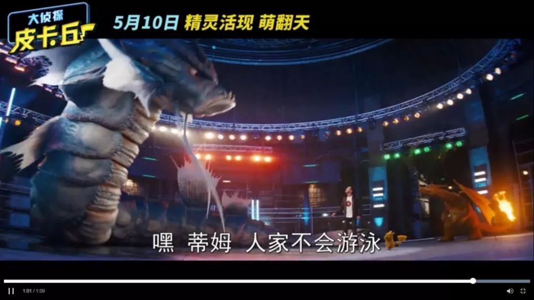 大侦探皮卡丘100个细节,大侦探皮卡丘萌化