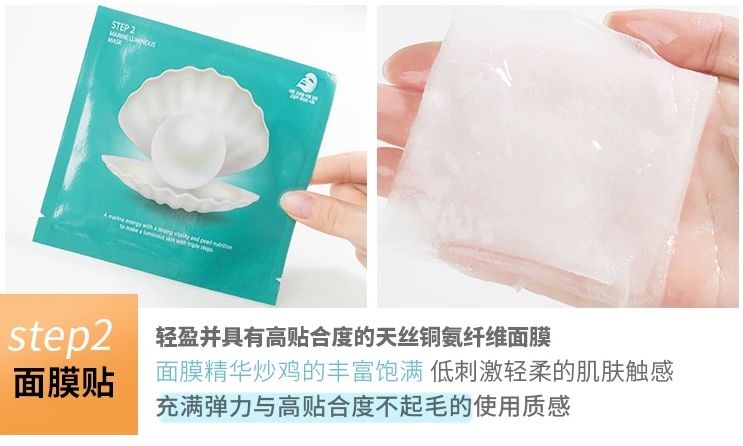 jm面膜哪个系列最好用,最畅销的jm面膜