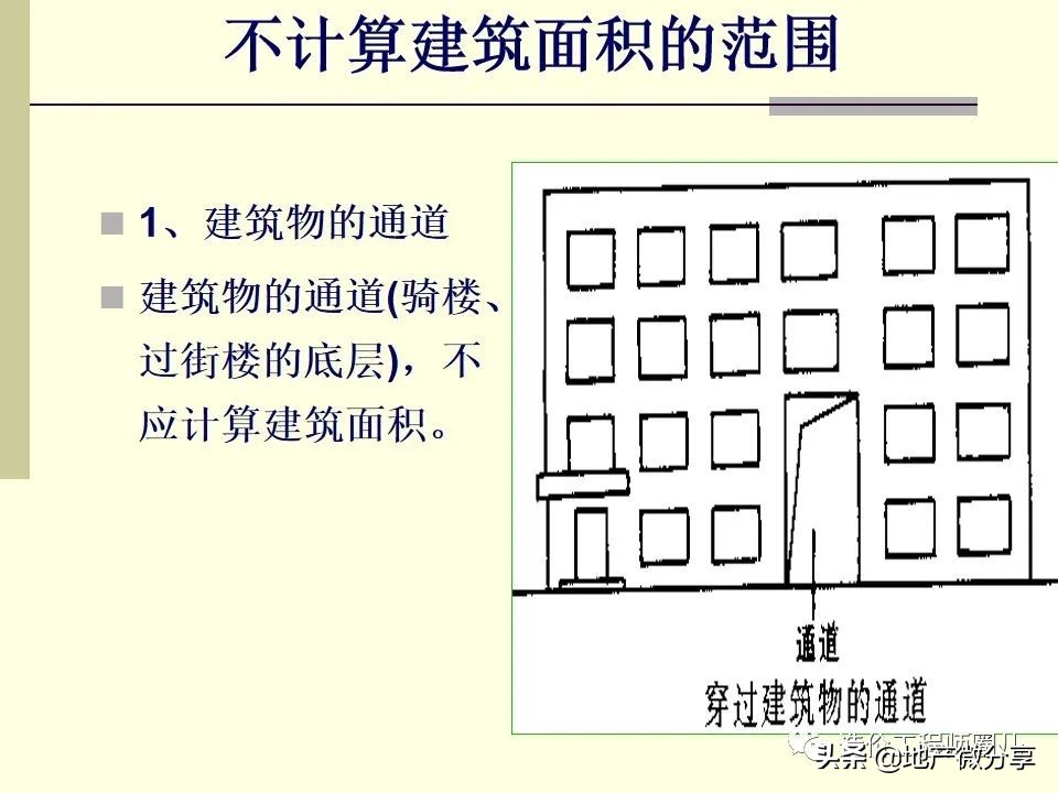 图文并茂工程标书,工程造价预算怎么做