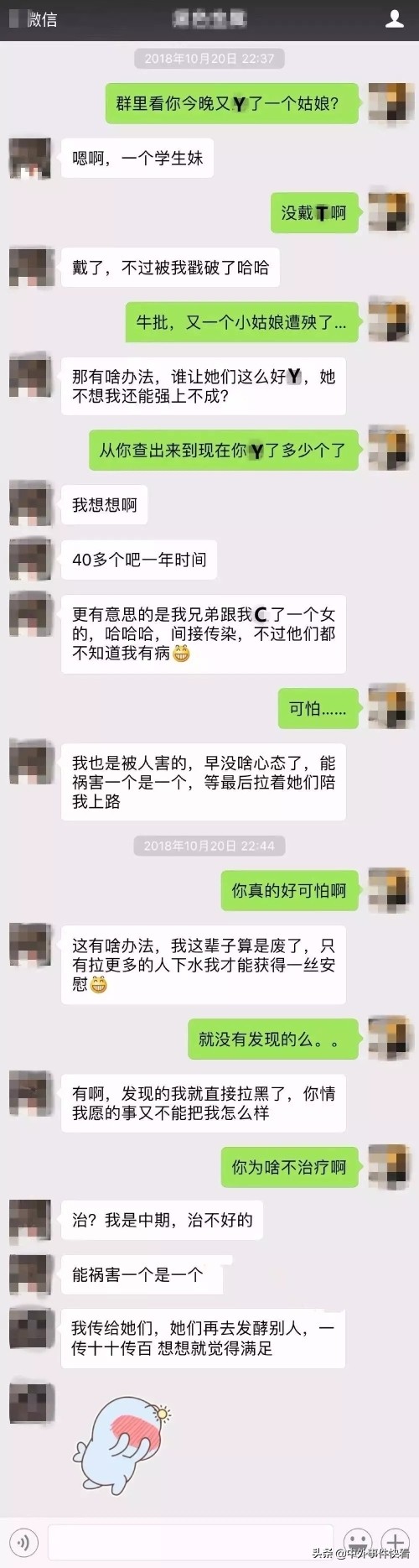 千万不要拿生命去开玩笑,千万不要拿感情跟生命开玩笑