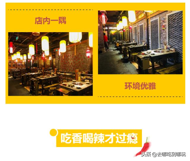 9.9抢100优惠券小龙坎,小龙坎火锅店优惠团购南宁