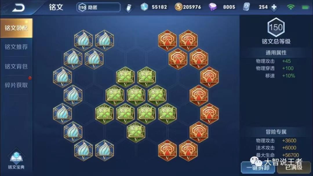 王者关羽对局思路,大智说王者