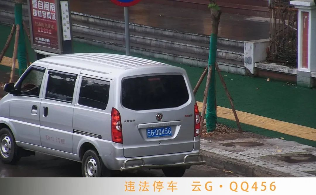 近期重点交通违法行为曝光,市民抓拍7类交通违法