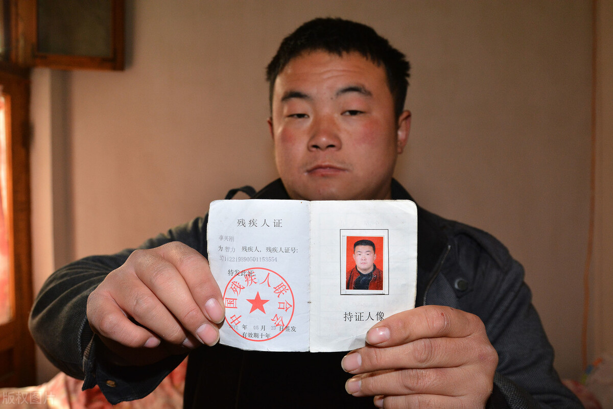 残疾人办理残疾证会有补贴吗,残疾人补贴需要认证吗