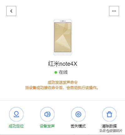 手机丢了怎么办华为,手机丢了怎么办呀