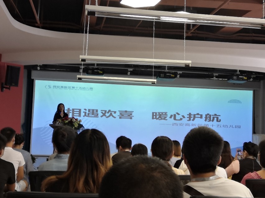高新区第十五幼儿园,西安高新区第十五幼儿园