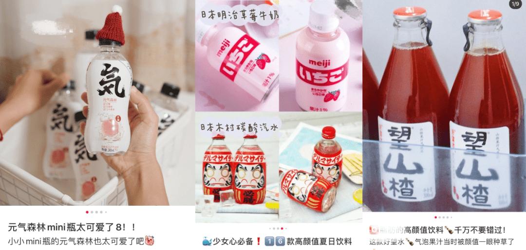 年轻人还喝饮料吗,喝瓶装果汁