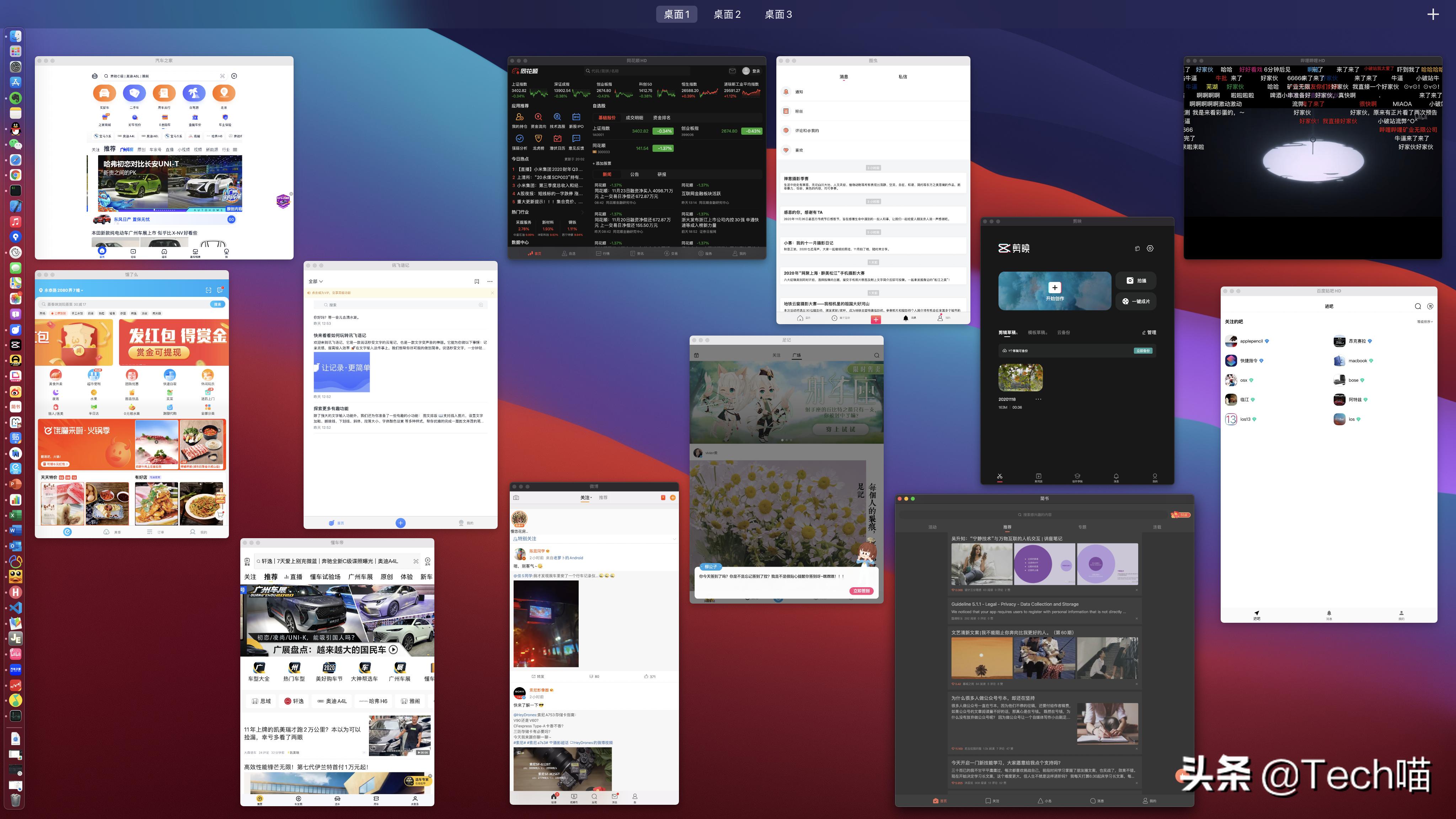 macbookprom1实际使用体验,苹果macbookm1使用体验