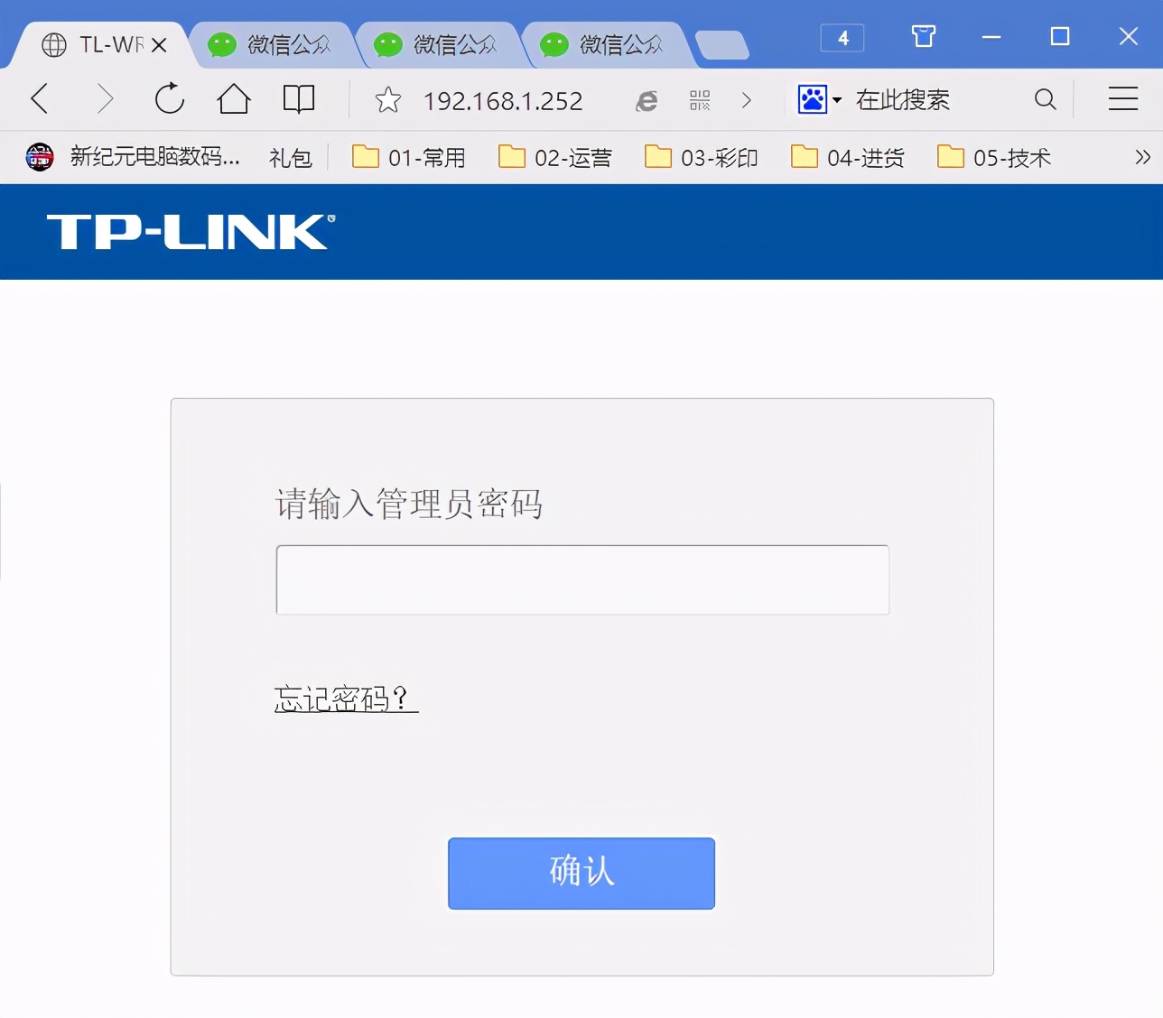 无线路由器设置的详细步骤,无线路由器设置教程网速快