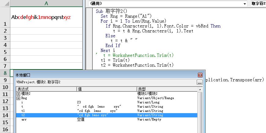 ExcelVBA学习笔记：单元格的characters属性，取关键字用