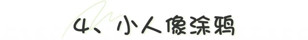 宫崎骏涂鸦墙青岛,青岛宫崎骏漫画网红墙