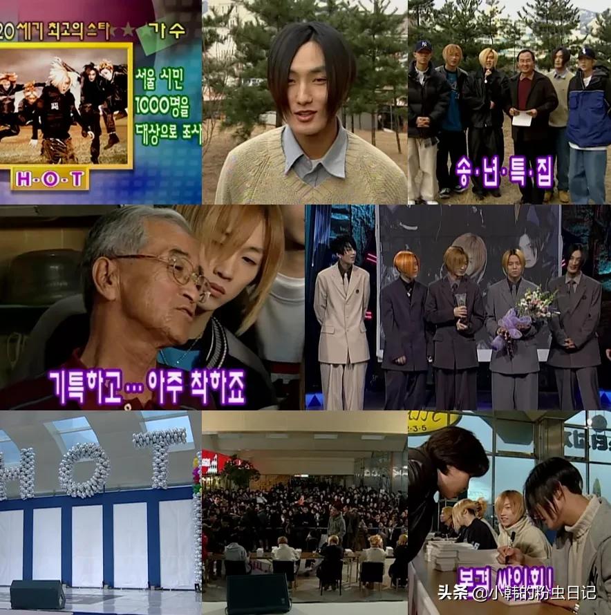 「连载14」暴风雨都抵挡不了,99年H.O.T横扫拿奖的盛世韩流