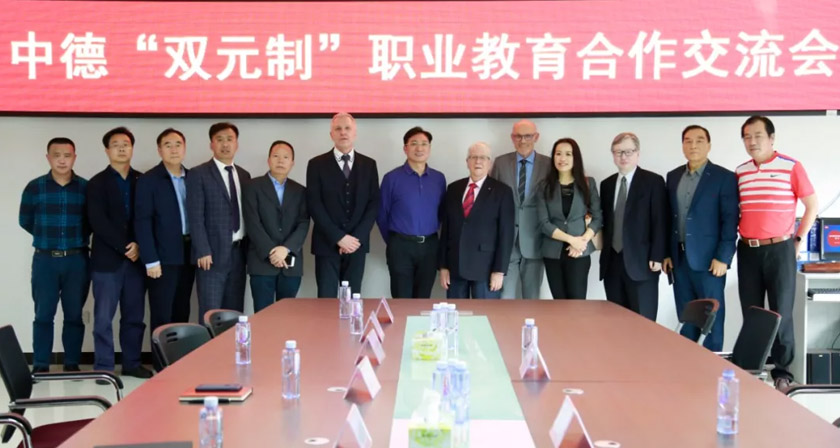 铸就中国智能制造教育平台，爱华教育与德国专家共建职教生态