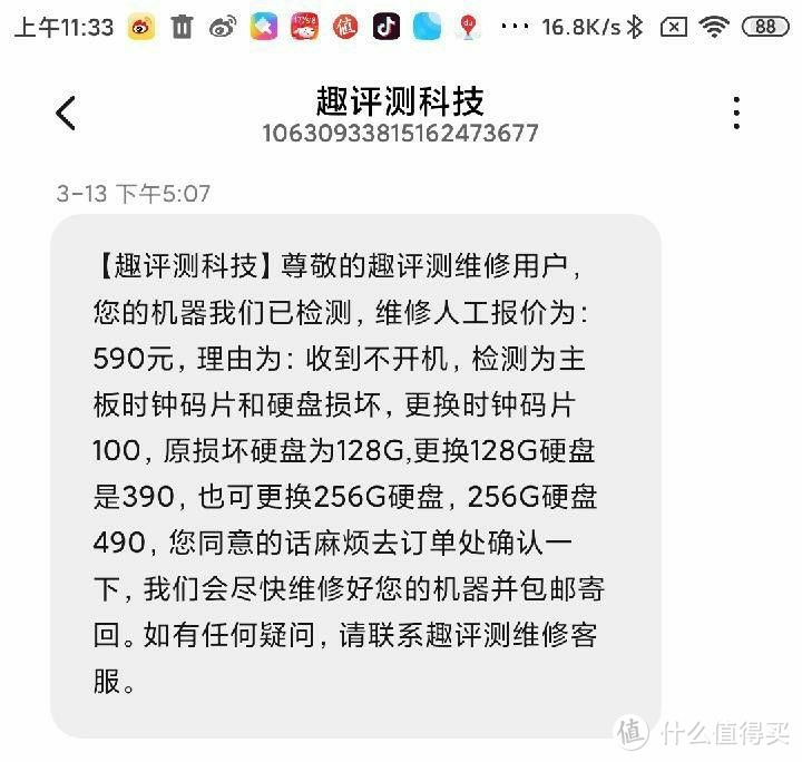 小黄鱼闲鱼分享,小黄鱼淘手机