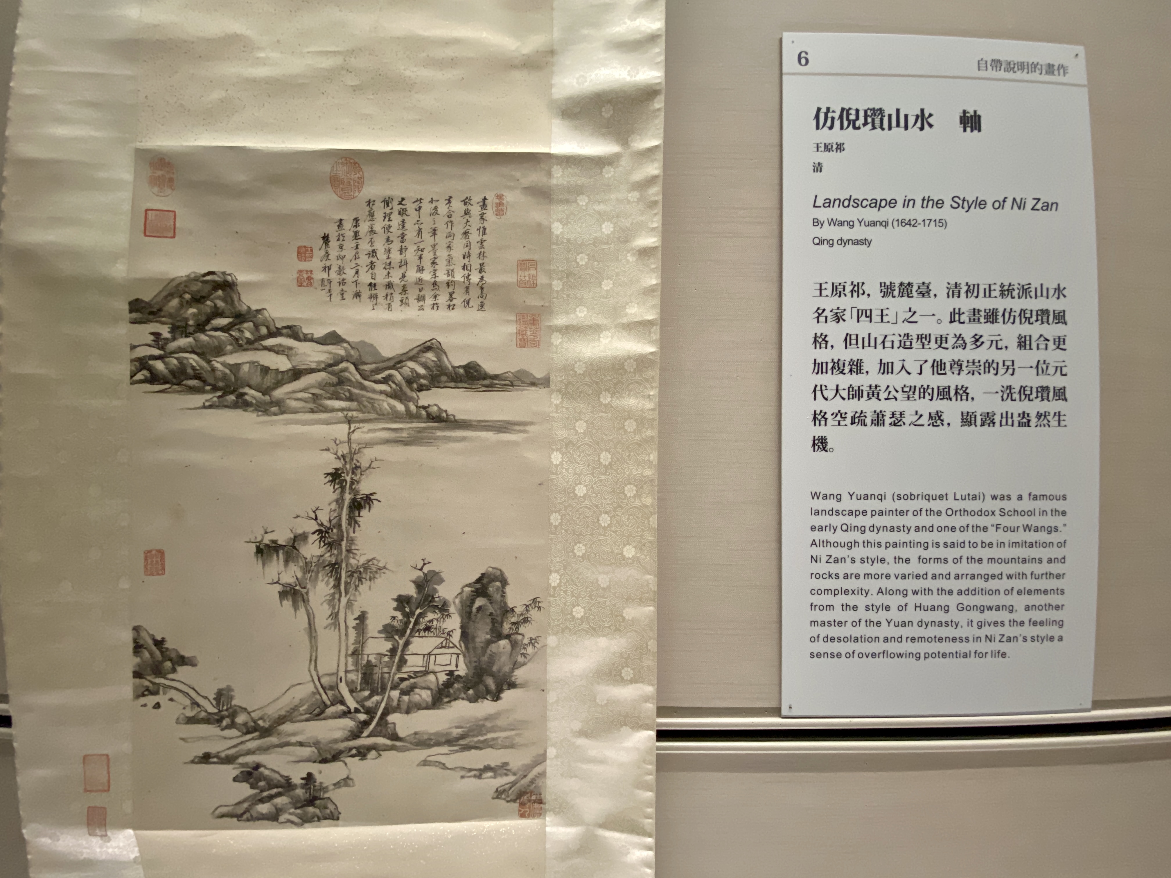 您是观赏者,也是参与者『话画-说明卡片探索记』特展