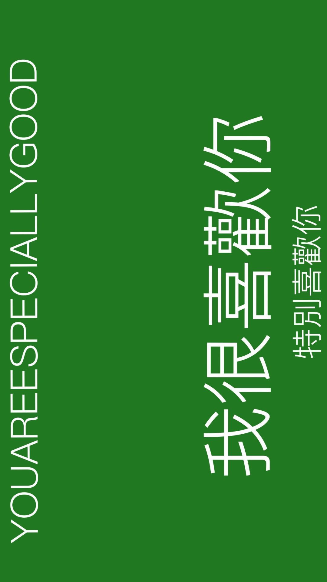 鱼跃龙门壁纸绿色背景图,微信壁纸背景图纯绿色