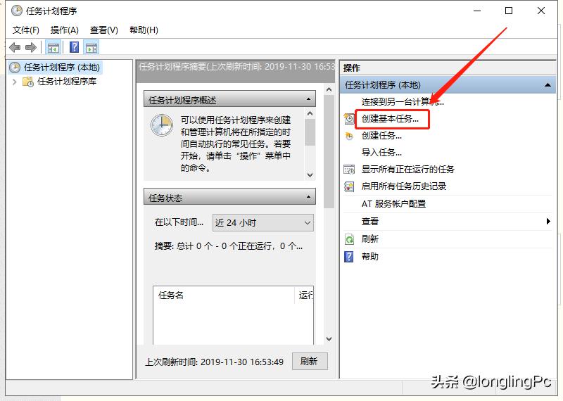 关闭系统自动创建还原点,怎么删除电脑启动时的还原点