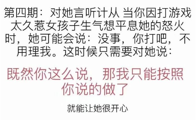 我研究了近20年的泡妹教程|冷段子1404去年今日1094