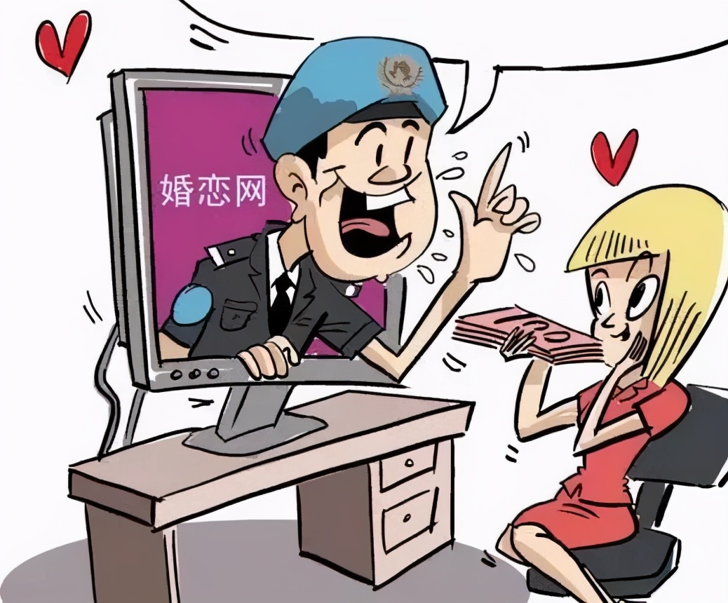 现实中很多人都碰到的骗局,现实中被骗了要不要报警