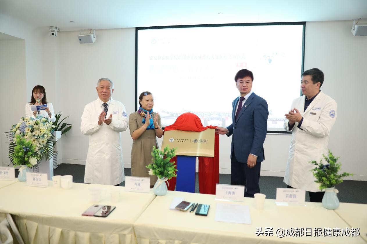 协和整形八大处,北京协和整形医院和八大处哪个好