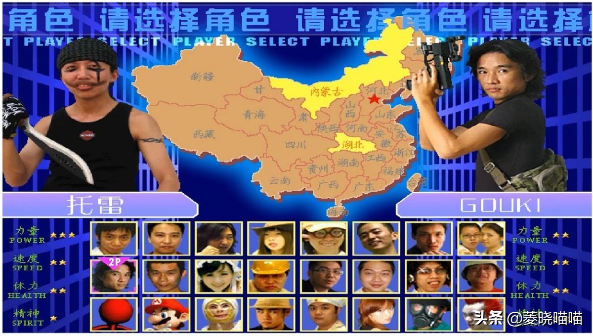 《功夫》名配角居然参与过这个国产游戏！最草根沙雕国产格斗游戏