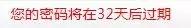 全国学籍管理系统照片,全国中小学学籍系统密码是多少