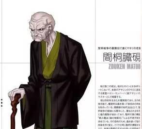 历届圣杯战争胜利者,历届英灵