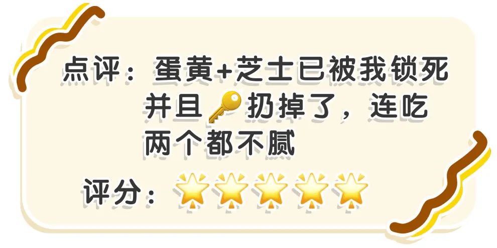 超市里面就能买到健康零食推荐,超市买的好的零食