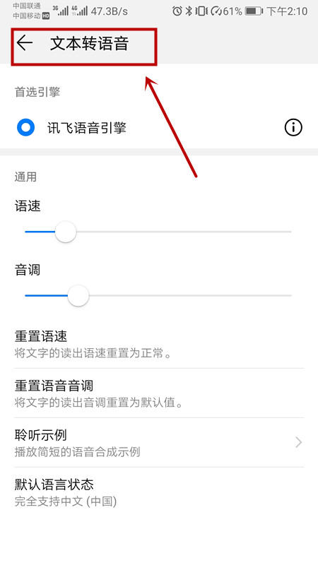EMUI9.1的小艺还有这些神奇功能？以前不知道，真是太可惜了
