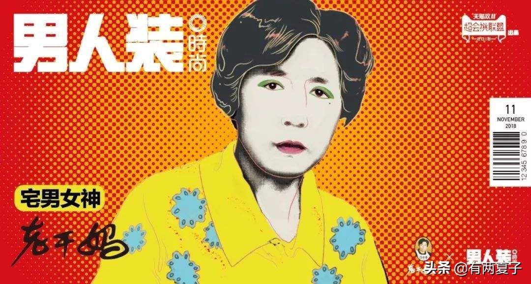 马应龙口红是与谁联名的,马应龙卖口红是什么梗