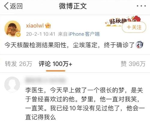 人死之后他的社交账号会怎样,人死后你的账号会发生什么