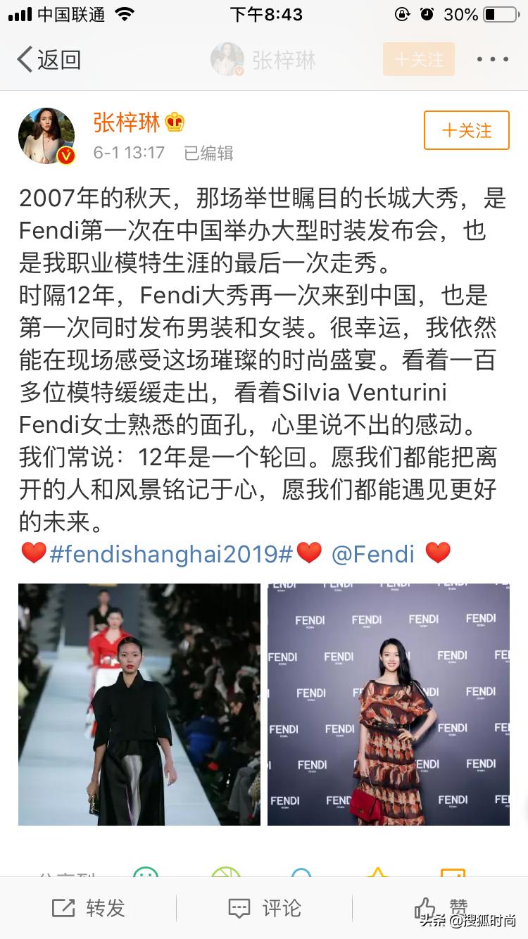 蔡徐坤时尚事件,蔡徐坤蕾哈娜