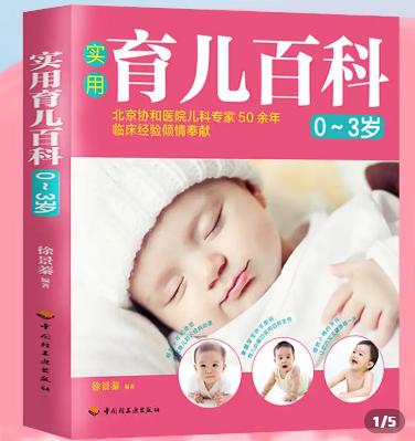 婴儿车的安全使用细节,婴儿车的八大安全知识