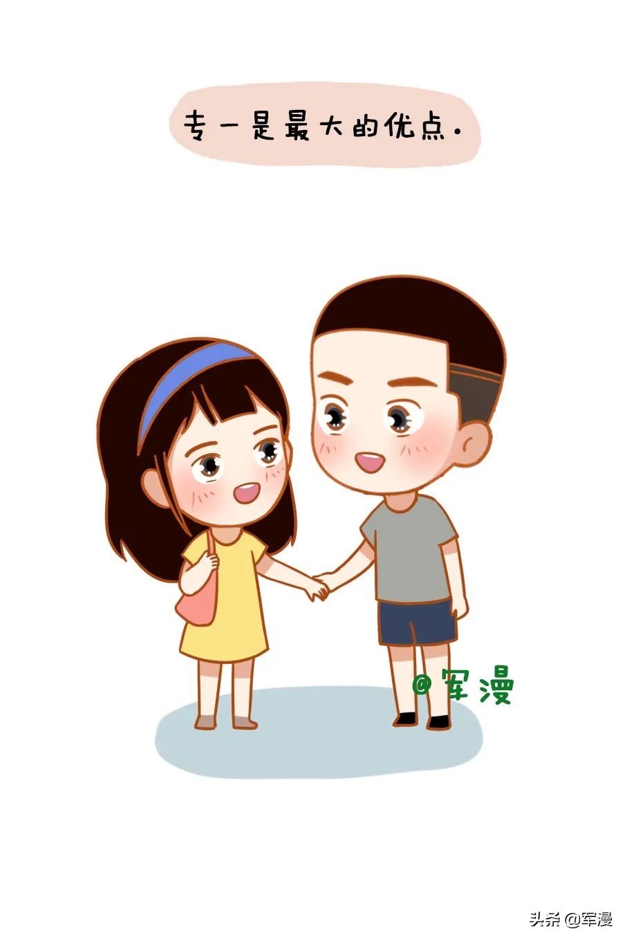 当过兵的男朋友是什么体验,男朋友去当汽车兵